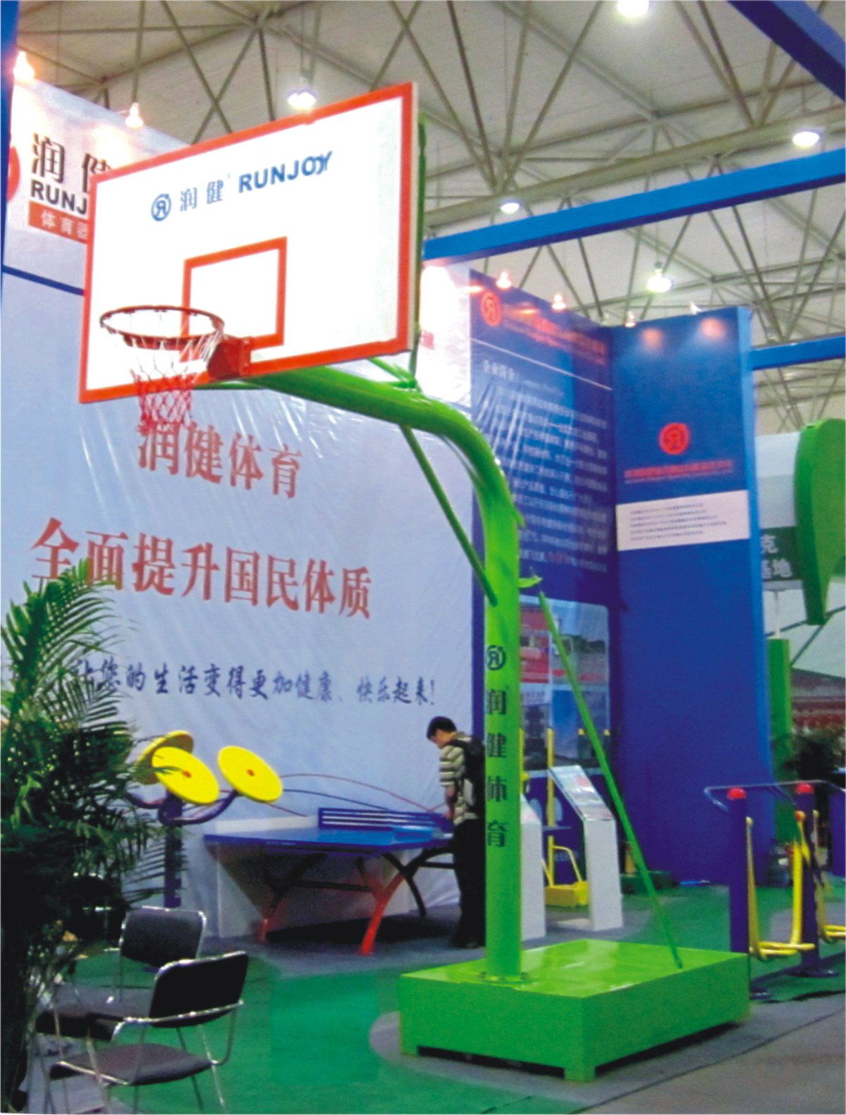 2018米兰milan AC体育画册修改稿-qu.jpg