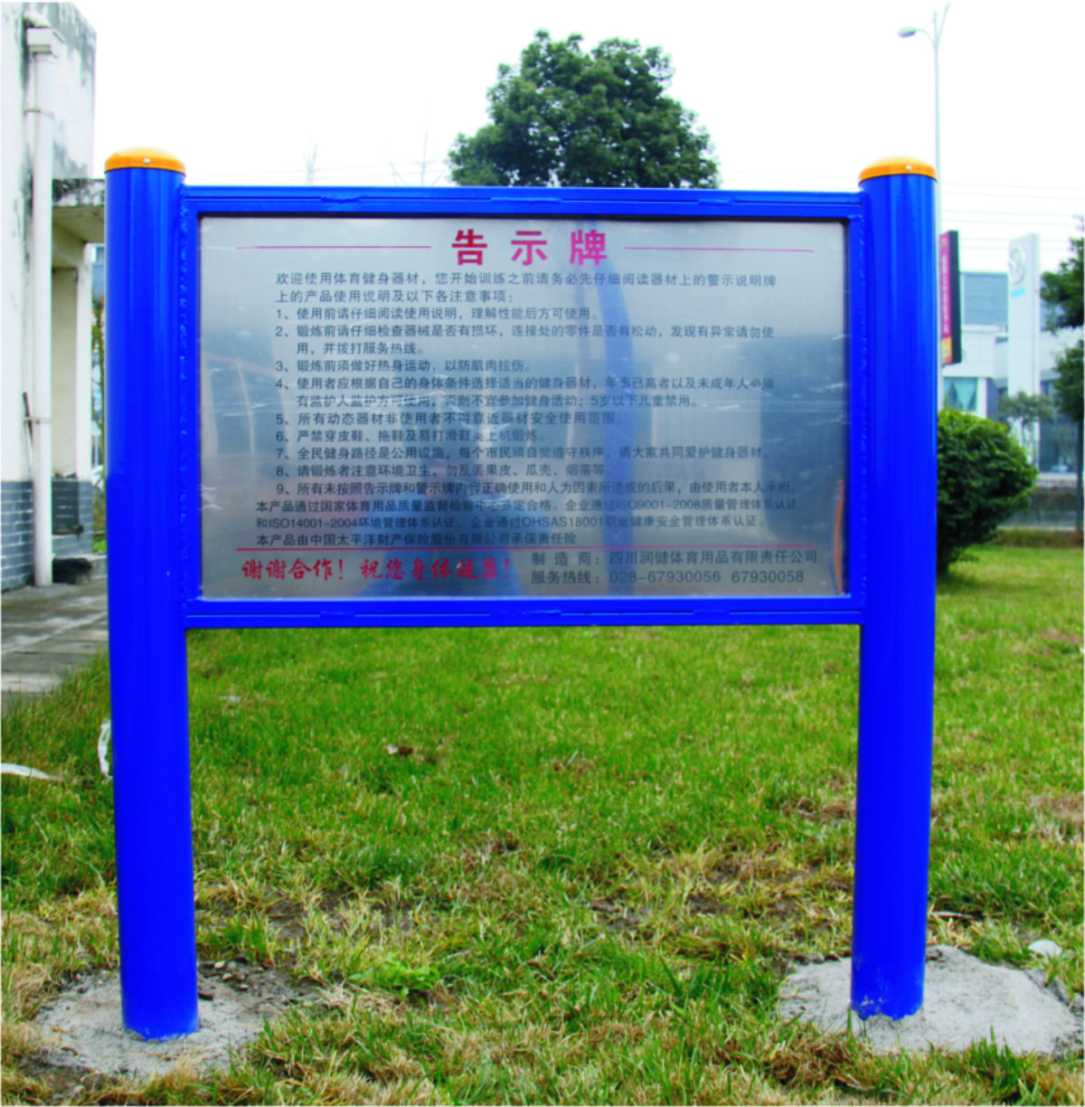 2018米兰milan AC体育画册修改稿-qu.jpg