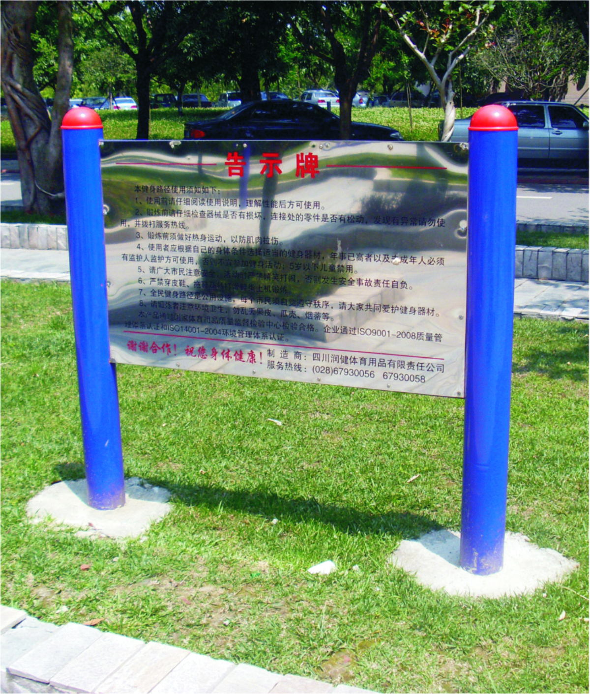 2018米兰milan AC体育画册修改稿-qu.jpg